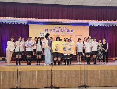 114年度國中英語歌唱比賽優等圖片